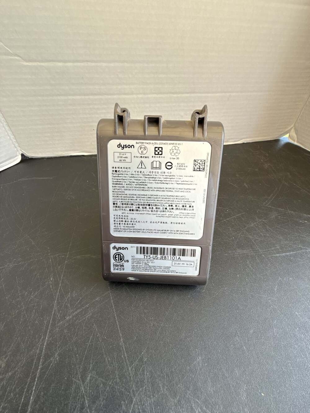 Dyson SV11 V7 Series Replacement Battery Pack 225403